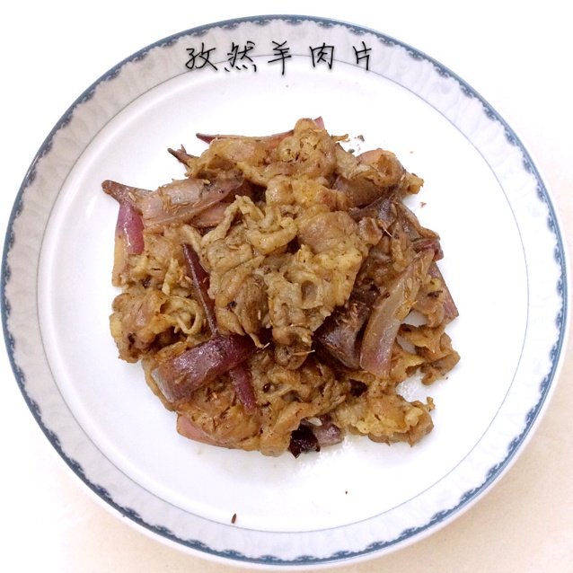 洋葱孜然羊肉片