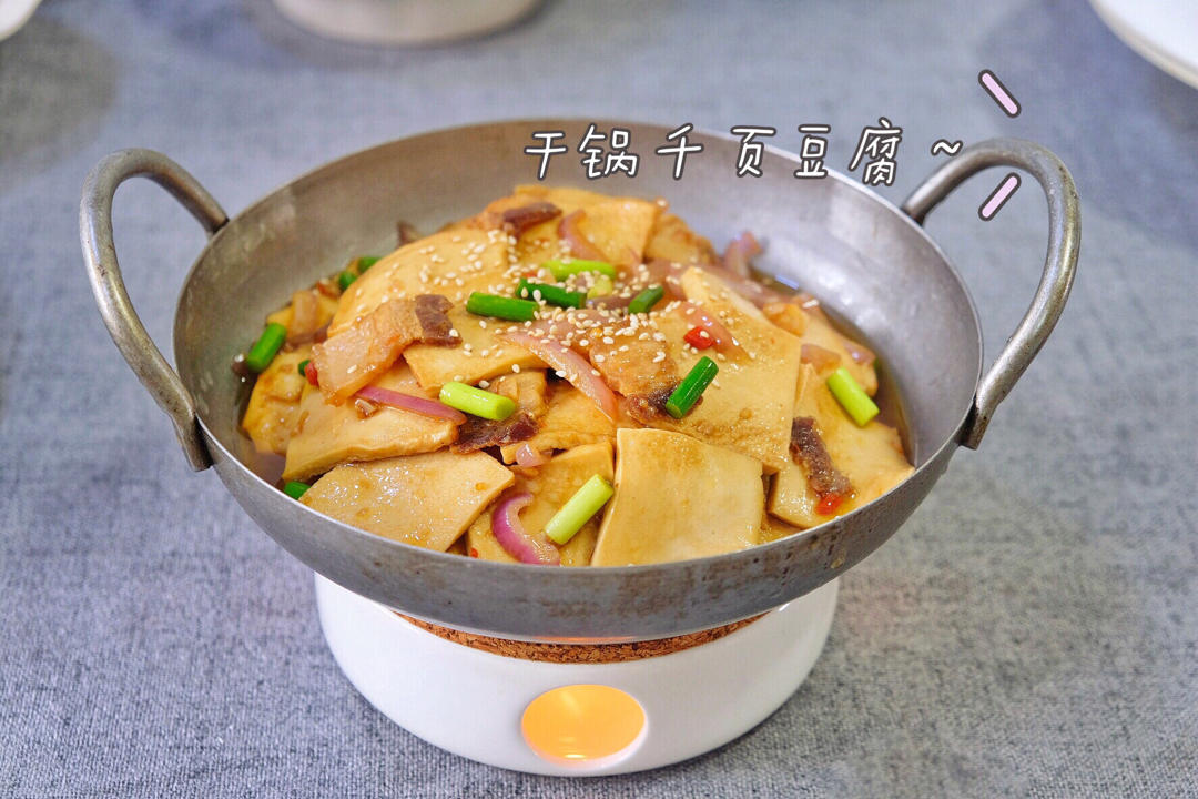 年夜饭
