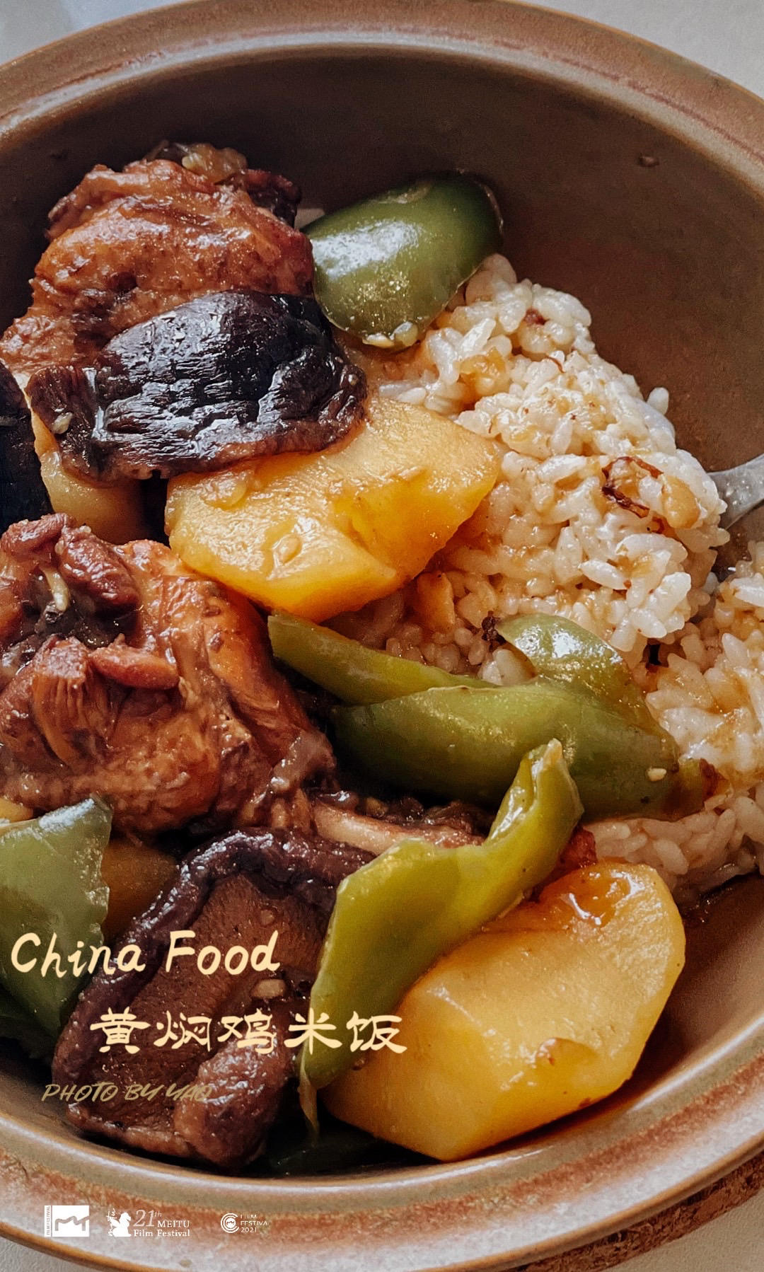 外卖第一名，简单在家做|黄焖鸡米饭