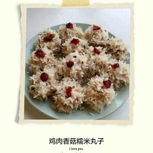 鸡肉香菇糯米丸子