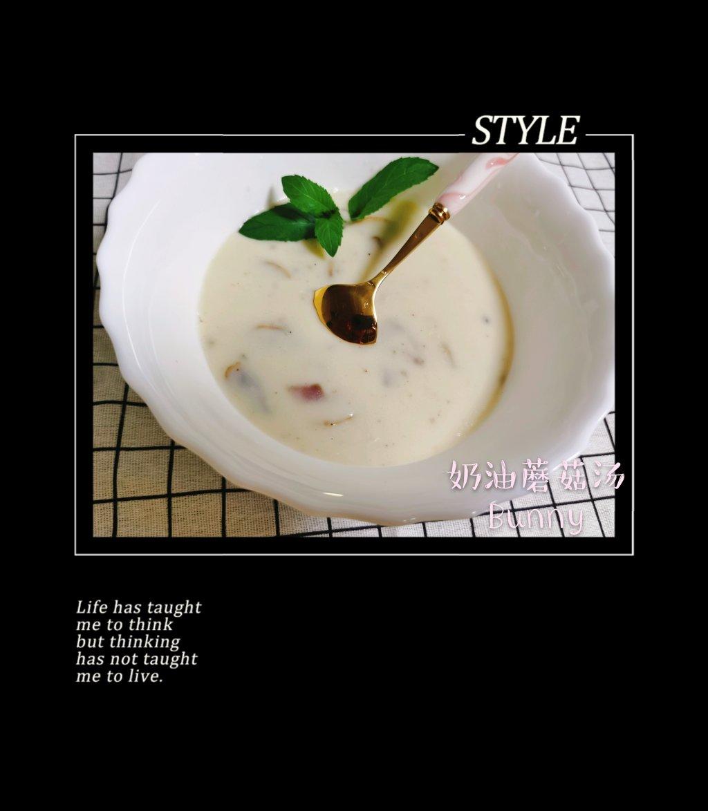 奶油鸡茸蘑菇汤（必胜客同款）