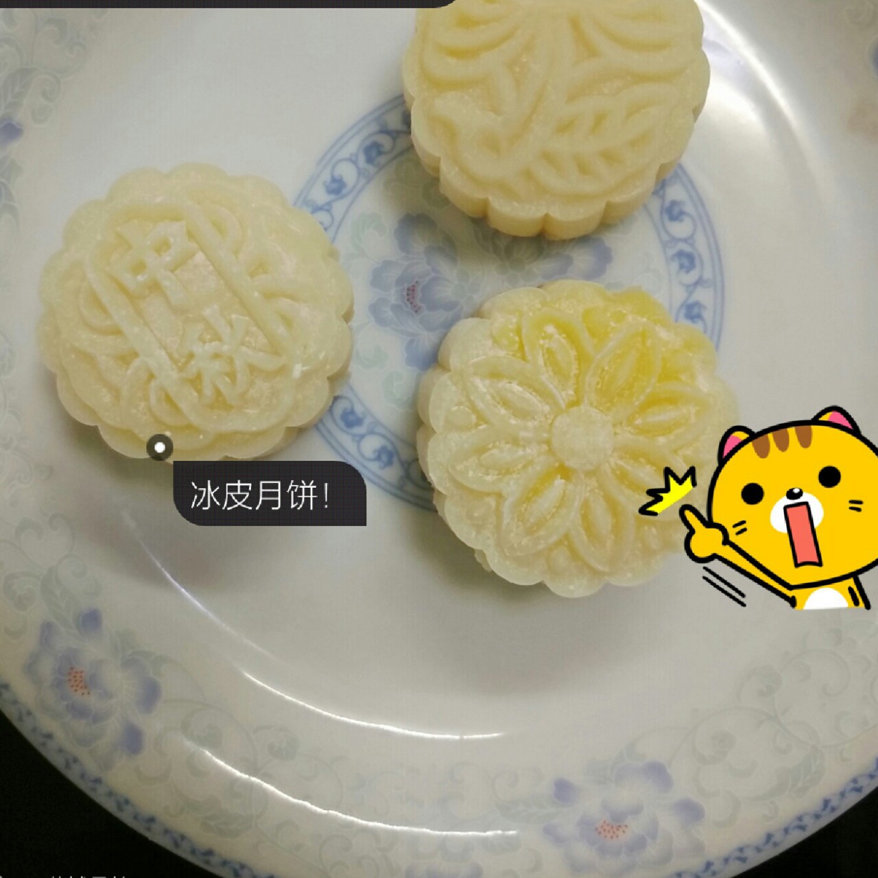 《Tinrry下午茶》冰皮月饼（奶黄馅）