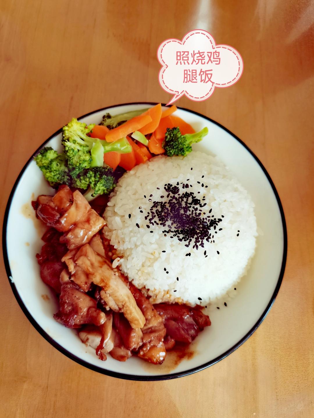 照烧鸡腿饭