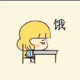 翊溪