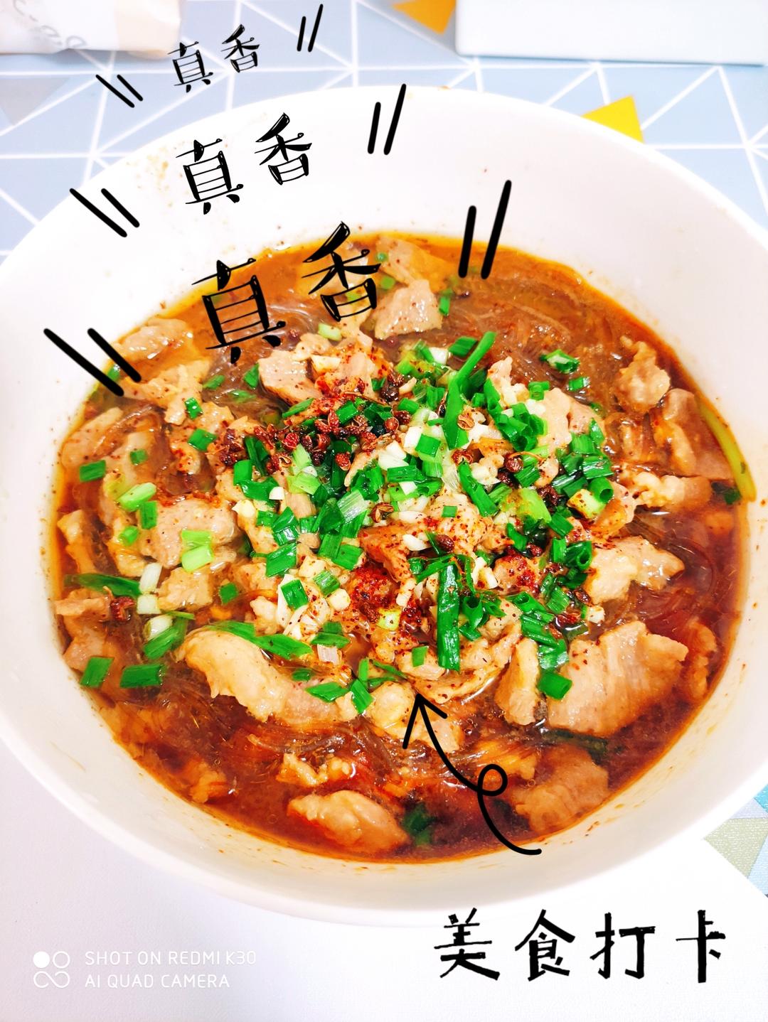 水煮肉片（肯定不翻车）