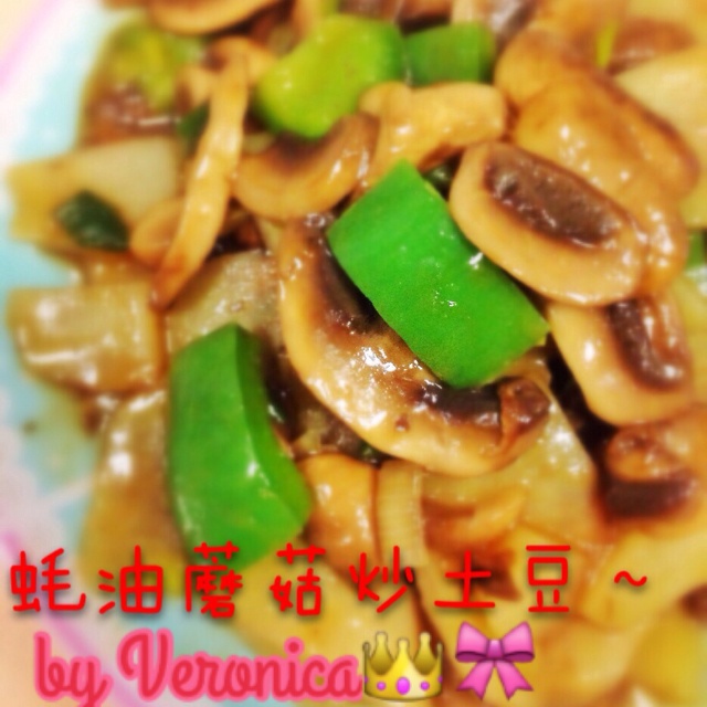 蚝油蘑菇