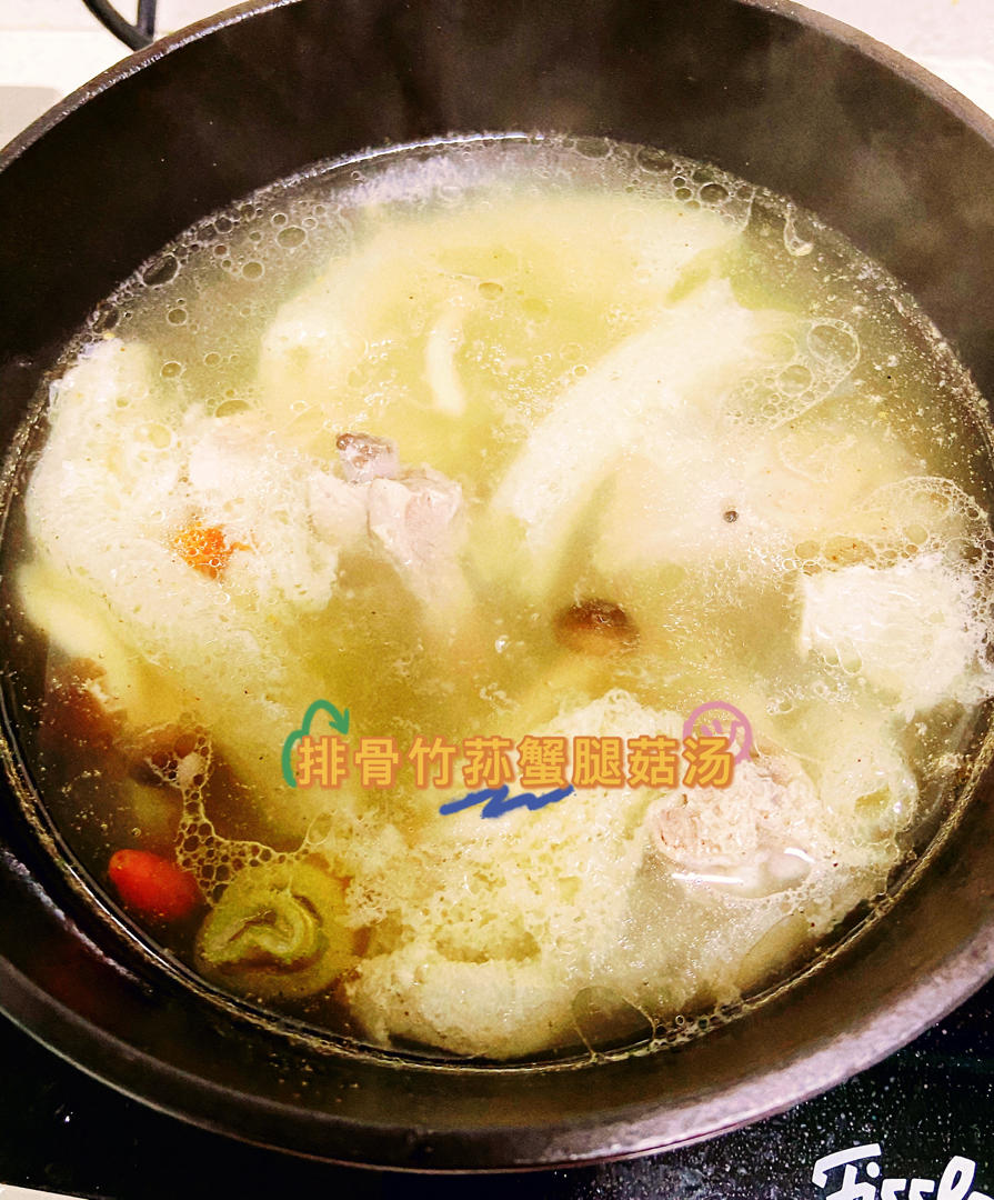 竹荪排骨汤