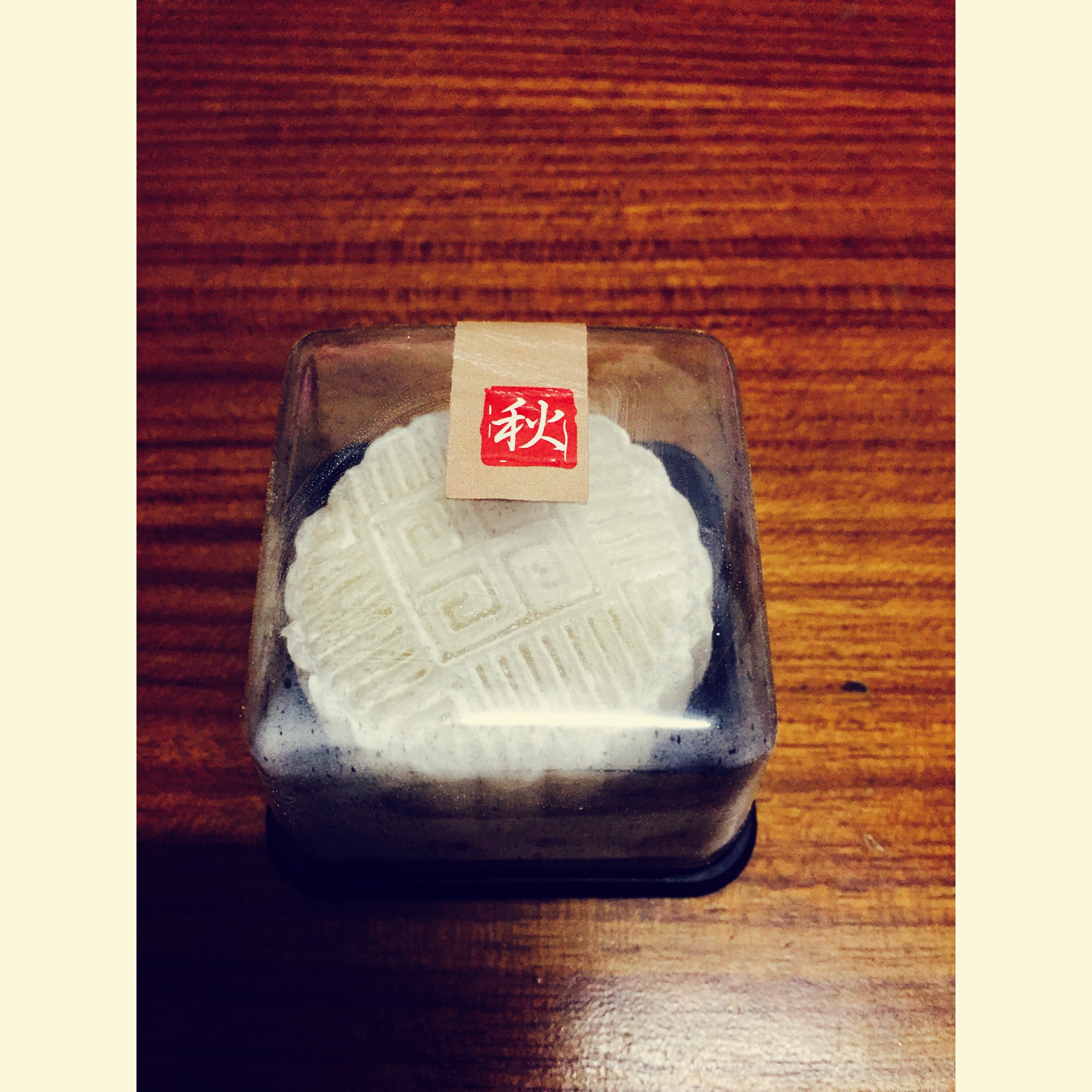 冰皮月饼