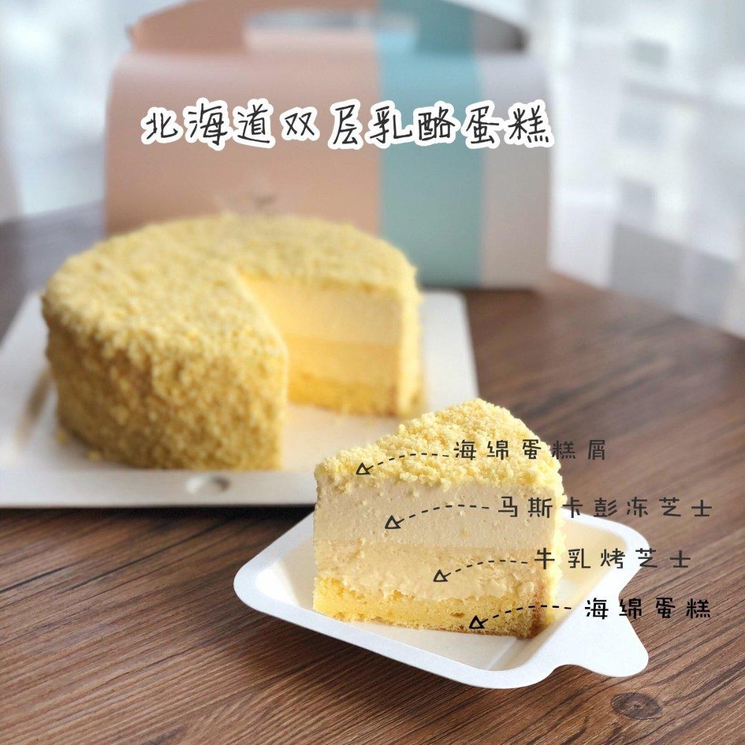 双层芝士蛋糕 | 日本官方配方 在家还原！| Joyce Bakery vol.30