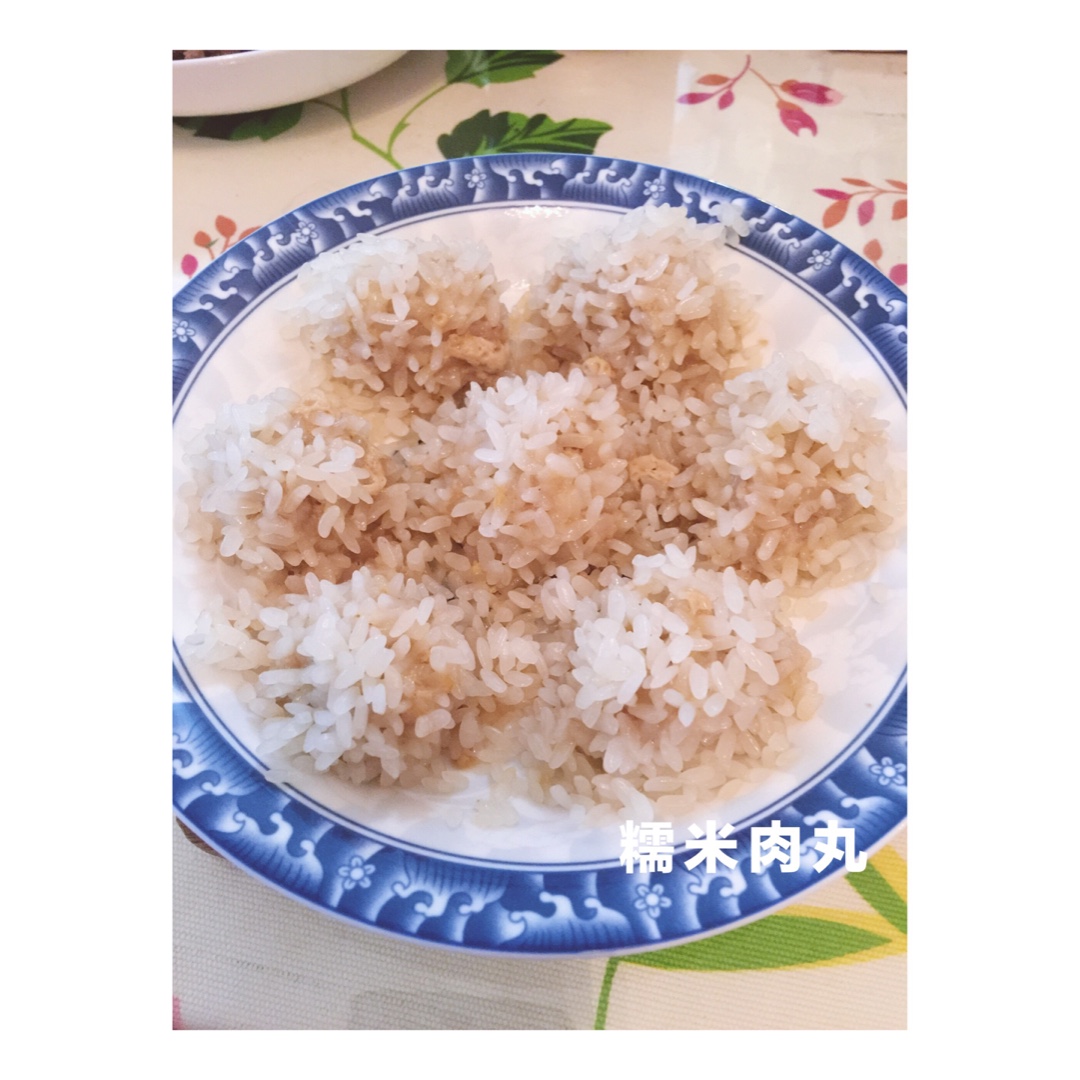 糯米肉丸