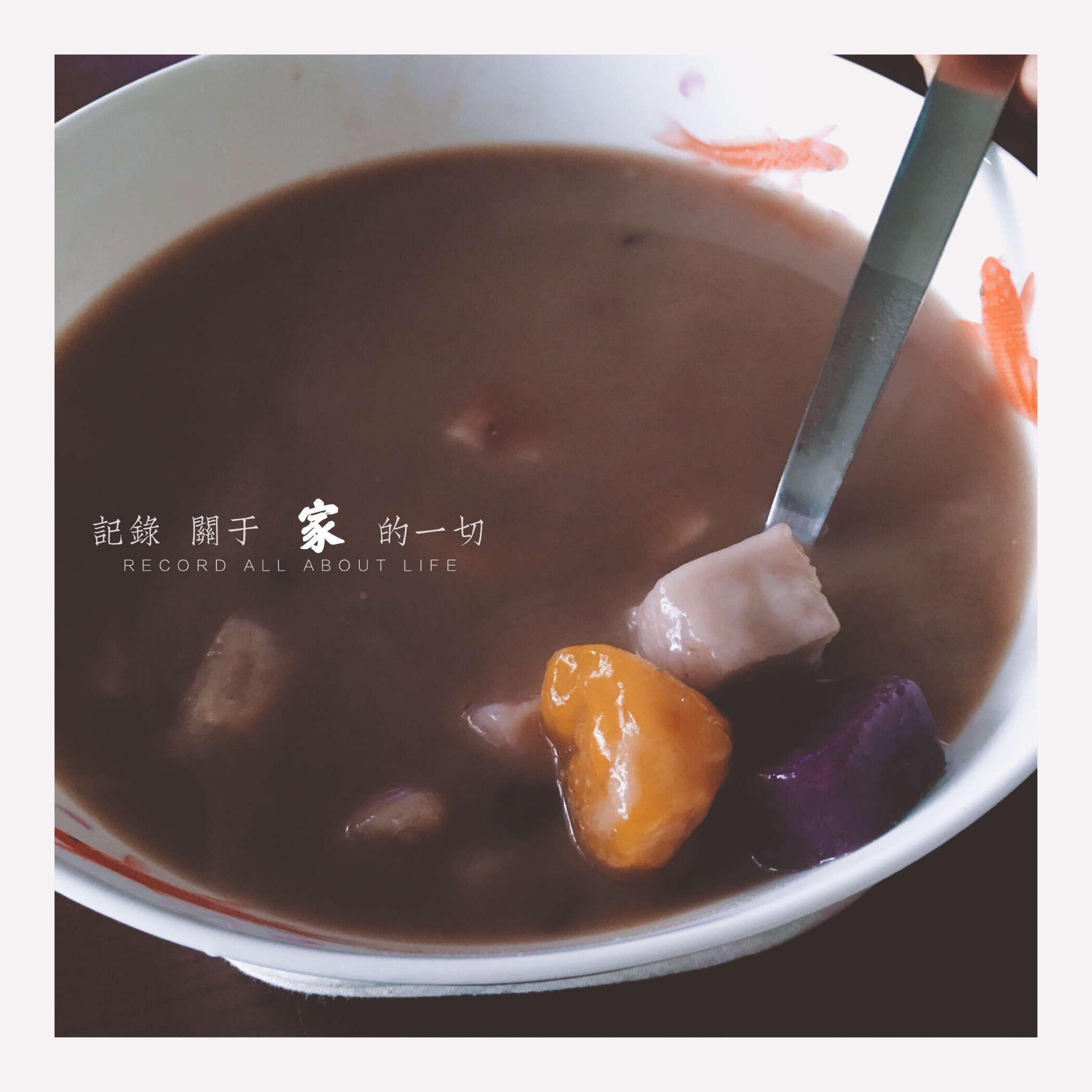 三色芋圆