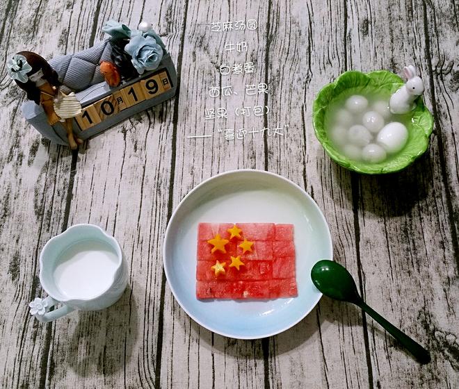 趣味早餐摆盘——水果国旗的做法