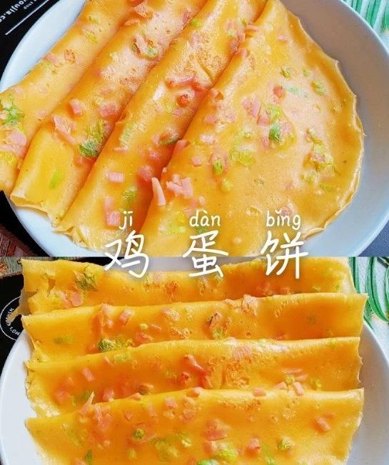 快手鸡蛋饼