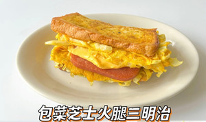 🥪三明治的神仙吃法 l好吃且简单、健康有营养的做法 步骤11