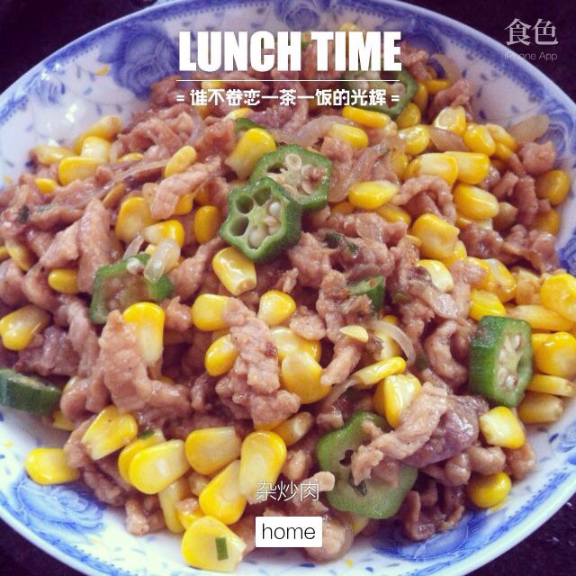 秋葵炒肉