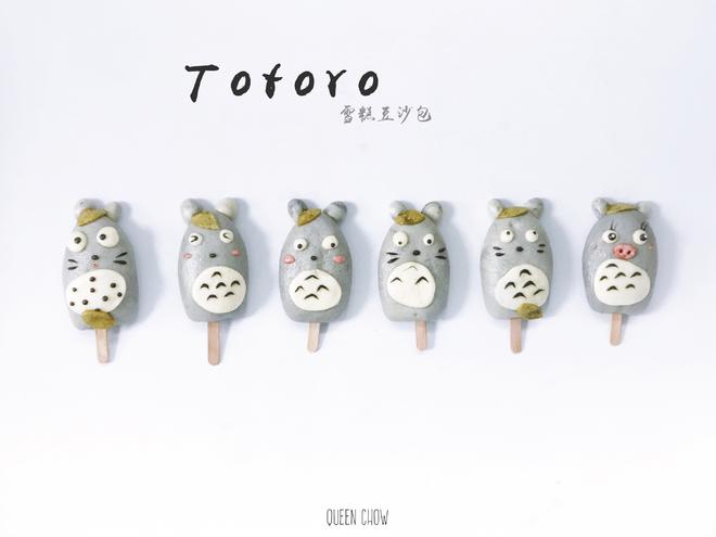 龙猫卡通雪糕包子Totoro---创意馒头的做法
