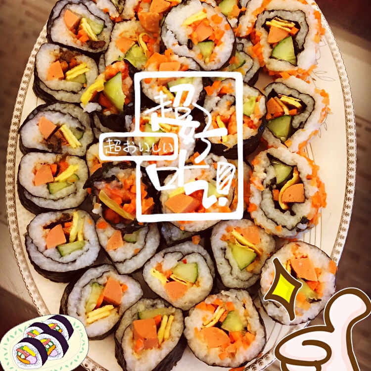 花式寿司