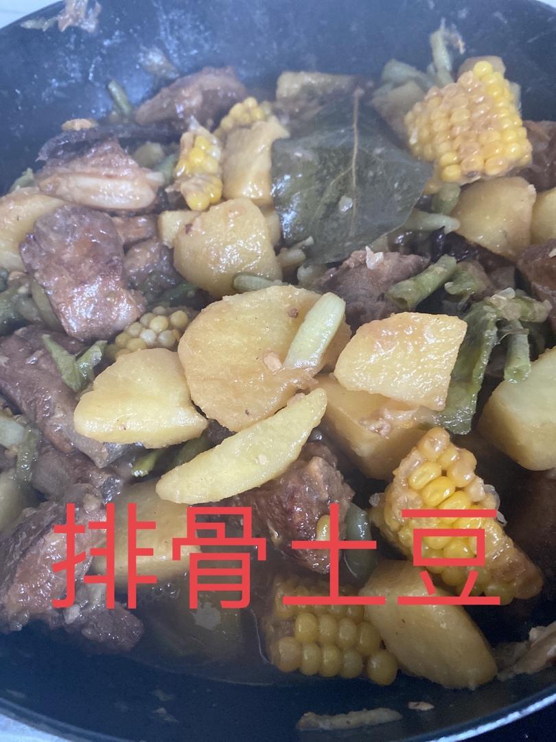🔥巨好吃的红烧排骨炖土豆❗️懒人版轻松做拿手菜
