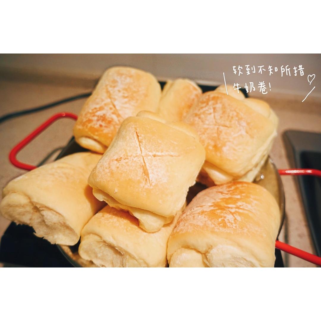 牛奶面包卷 北鼎烤箱食谱