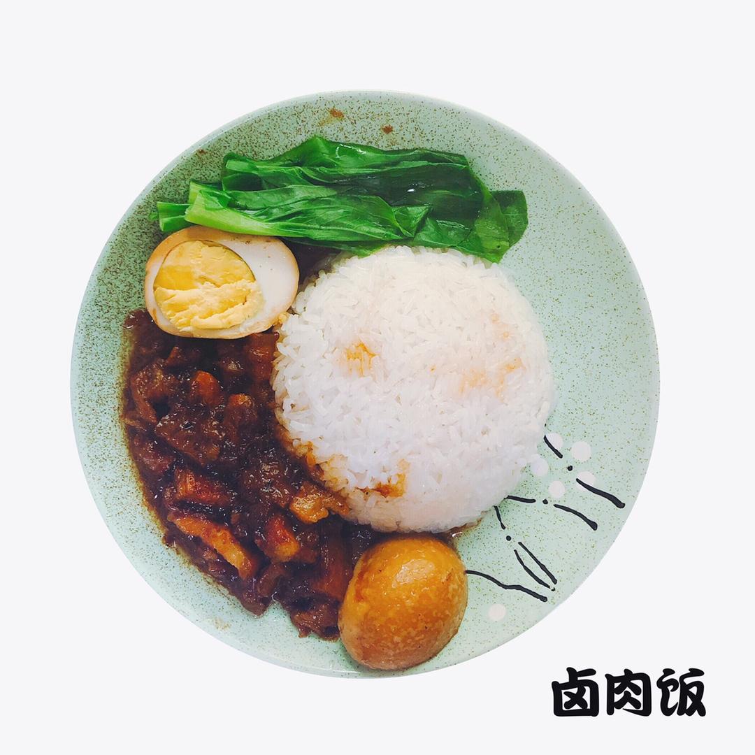 台湾卤肉  台湾卤肉饭Braised Pork Rice