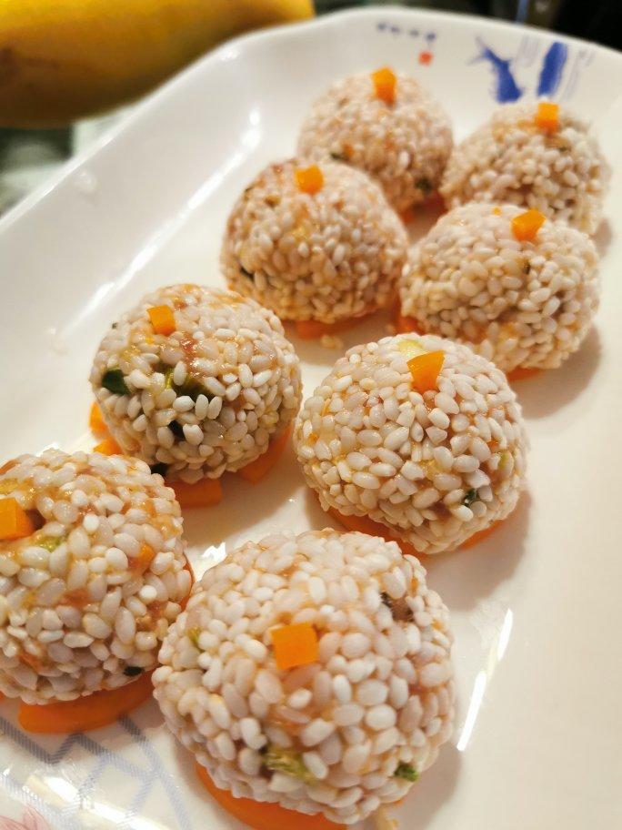 胡萝卜糯米丸子🥕