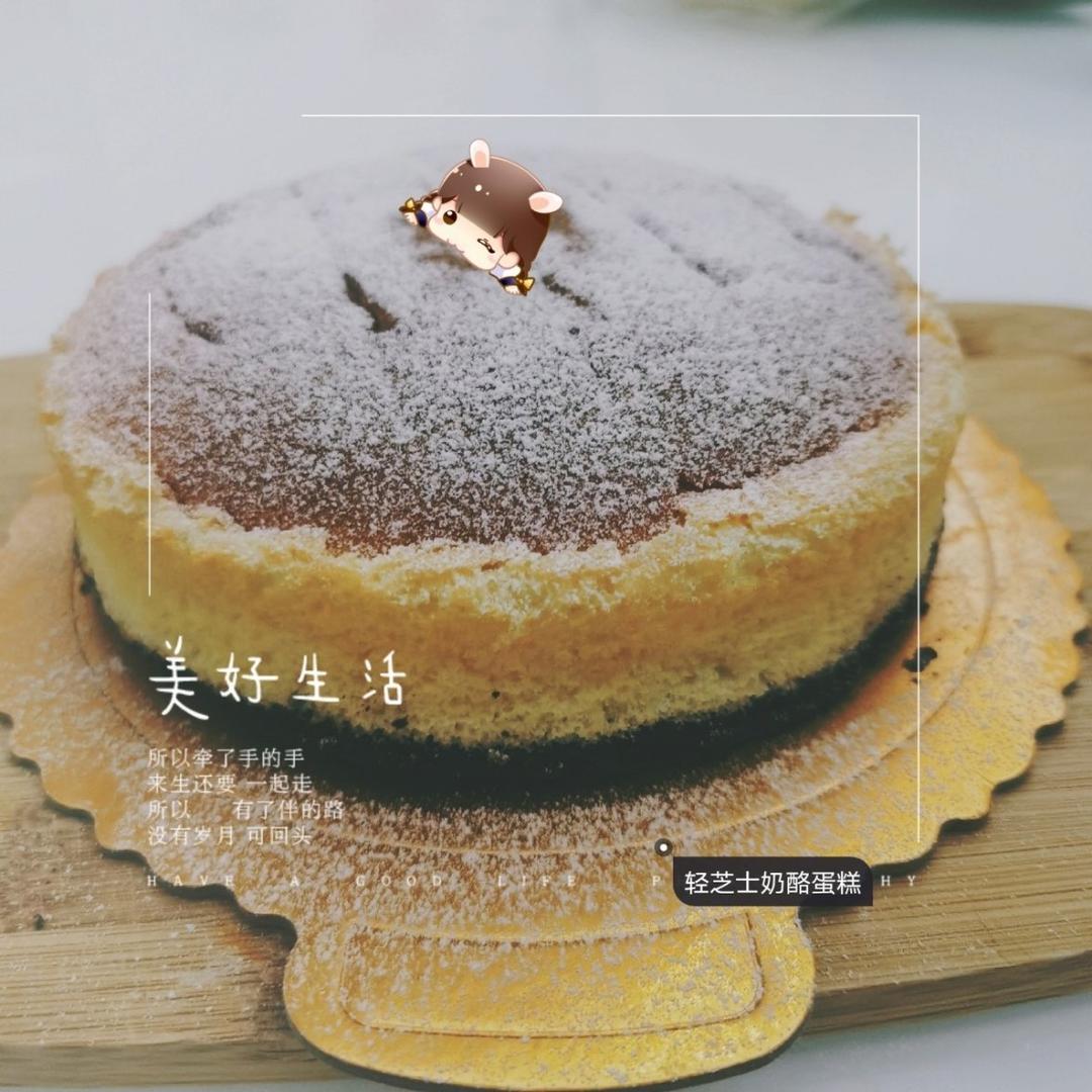 【原创】澈司叔叔和西村叔叔的轻乳酪蛋糕（妙可蓝多奶油奶酪）