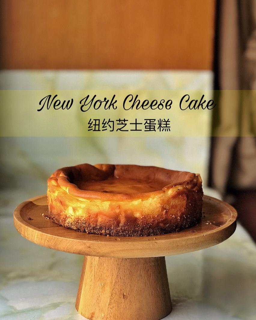 纽约芝士蛋糕 New York Cheese Cake