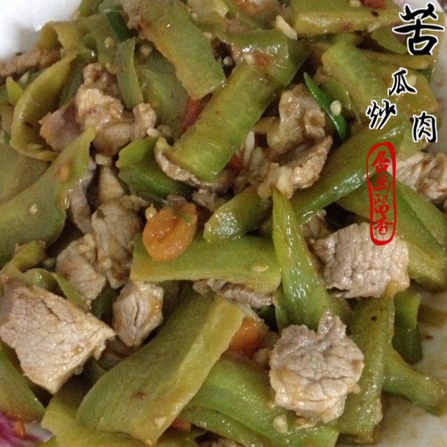 苦瓜炒肉