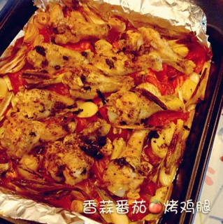 香蒜蕃茄烤鸡腿