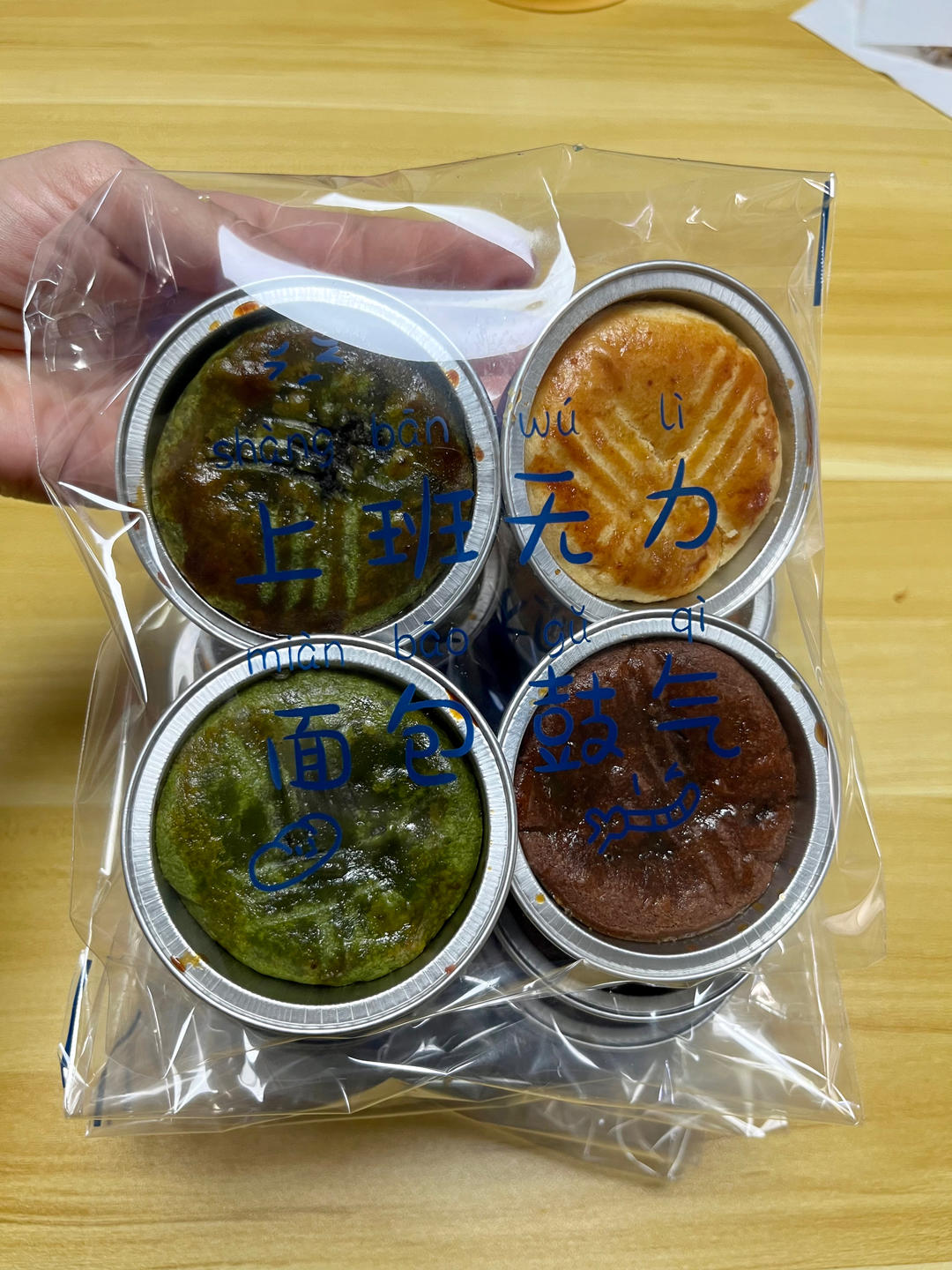 超好吃乳酪月饼|可甜可咸5种口味