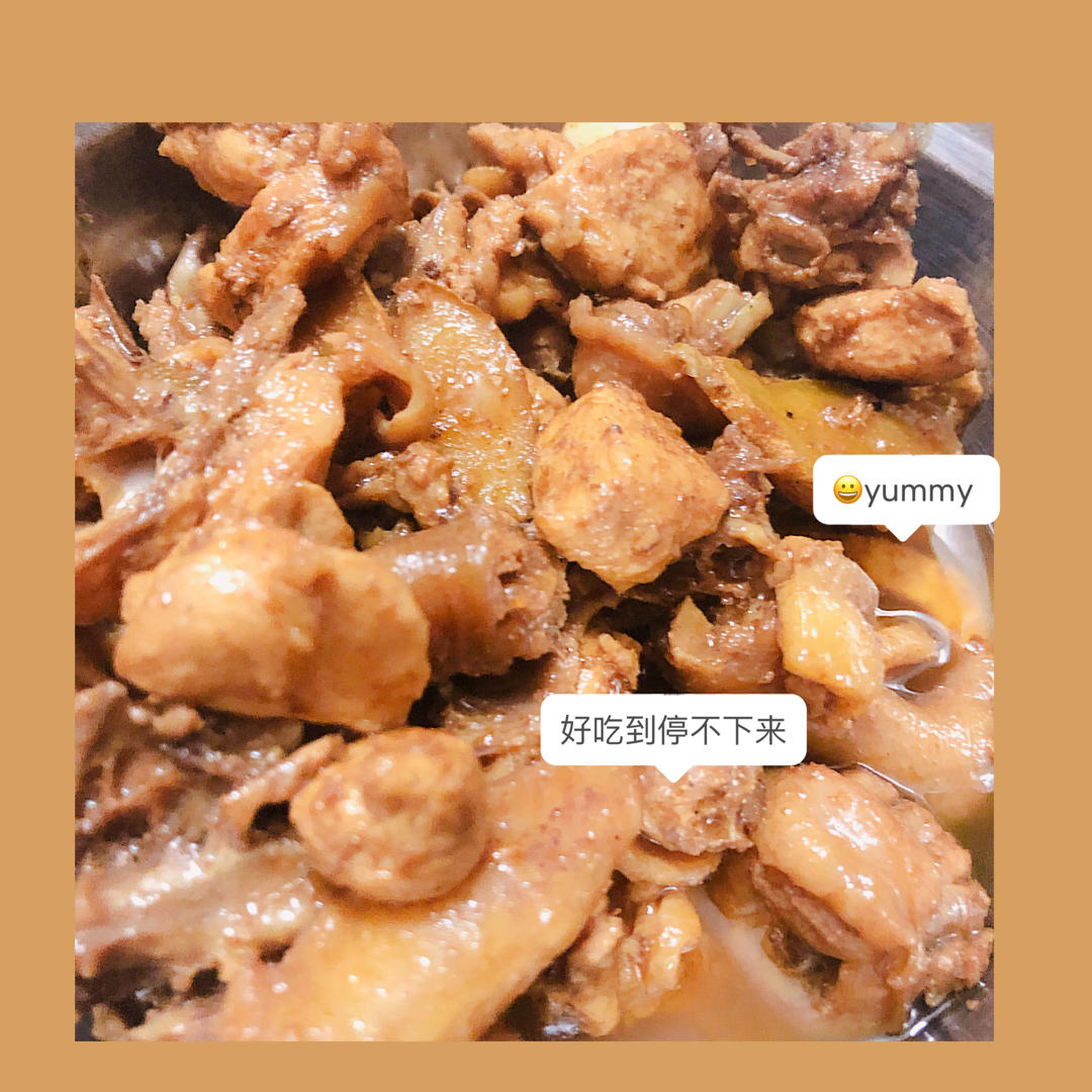 简单又好吃的黄焖鸡