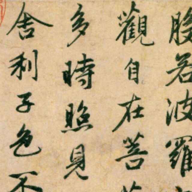 阿拉丁555