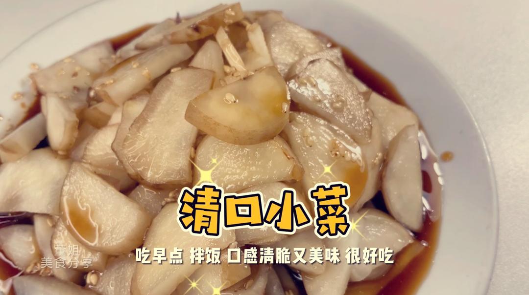 【董姐美食分享：清口小菜】吃它能清热去火、润肠通便，你知道吗？的做法
