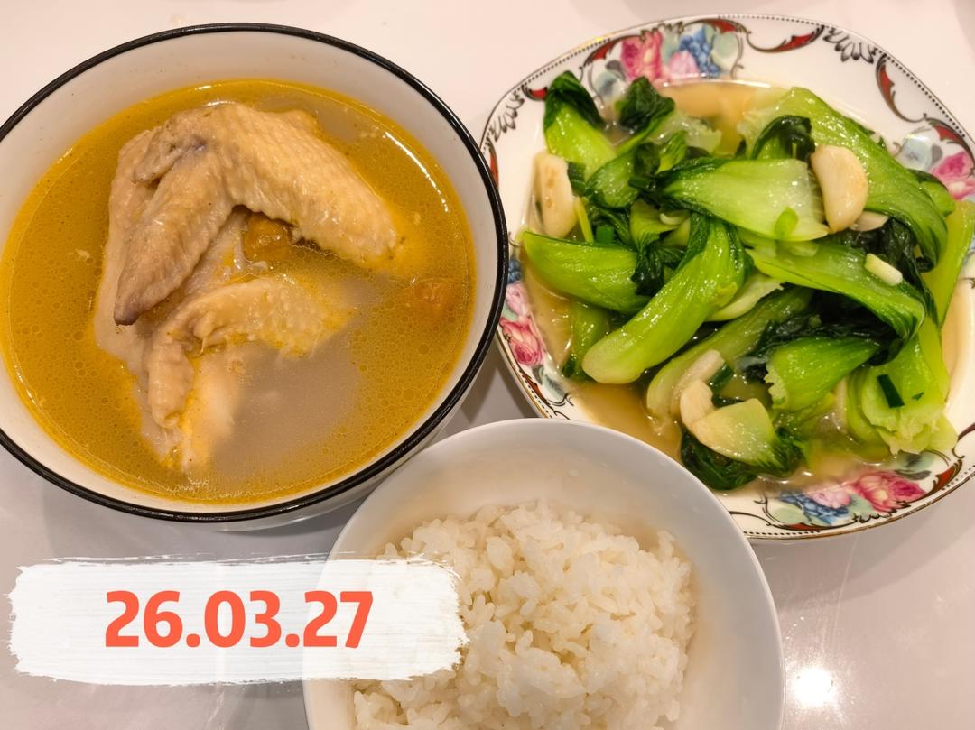 午餐•2026年3月27日