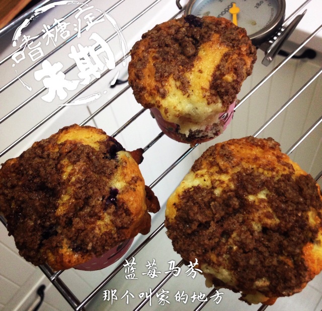 简单好吃的爆浆蓝莓马芬(免打发)