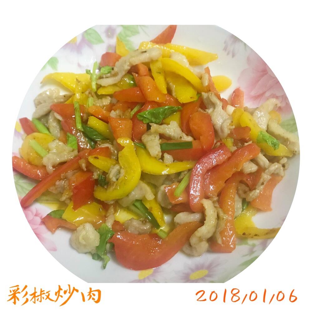 彩椒肉片