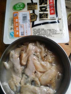 河蚌豆腐汤的做法 步骤1