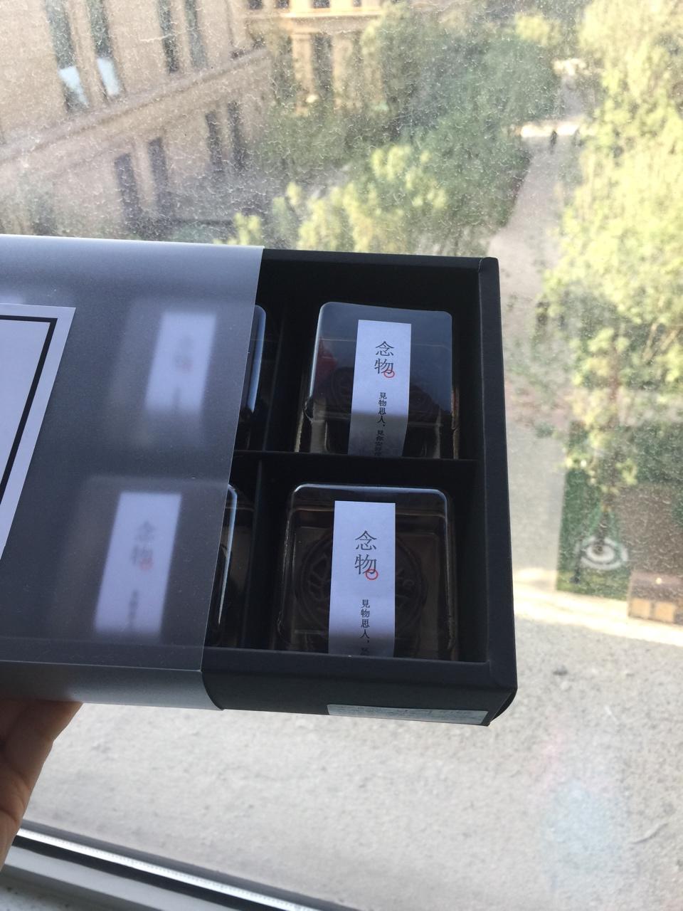桃山皮月饼