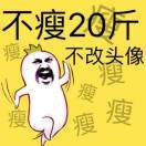 做人低调点_ltpq