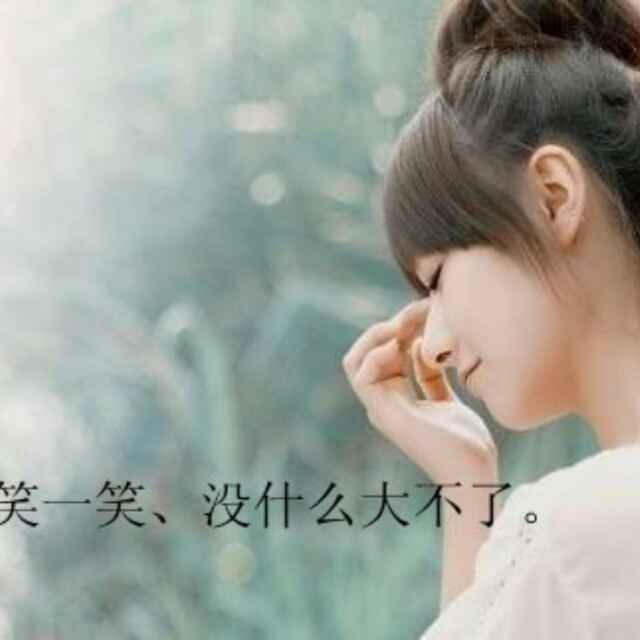 食-味