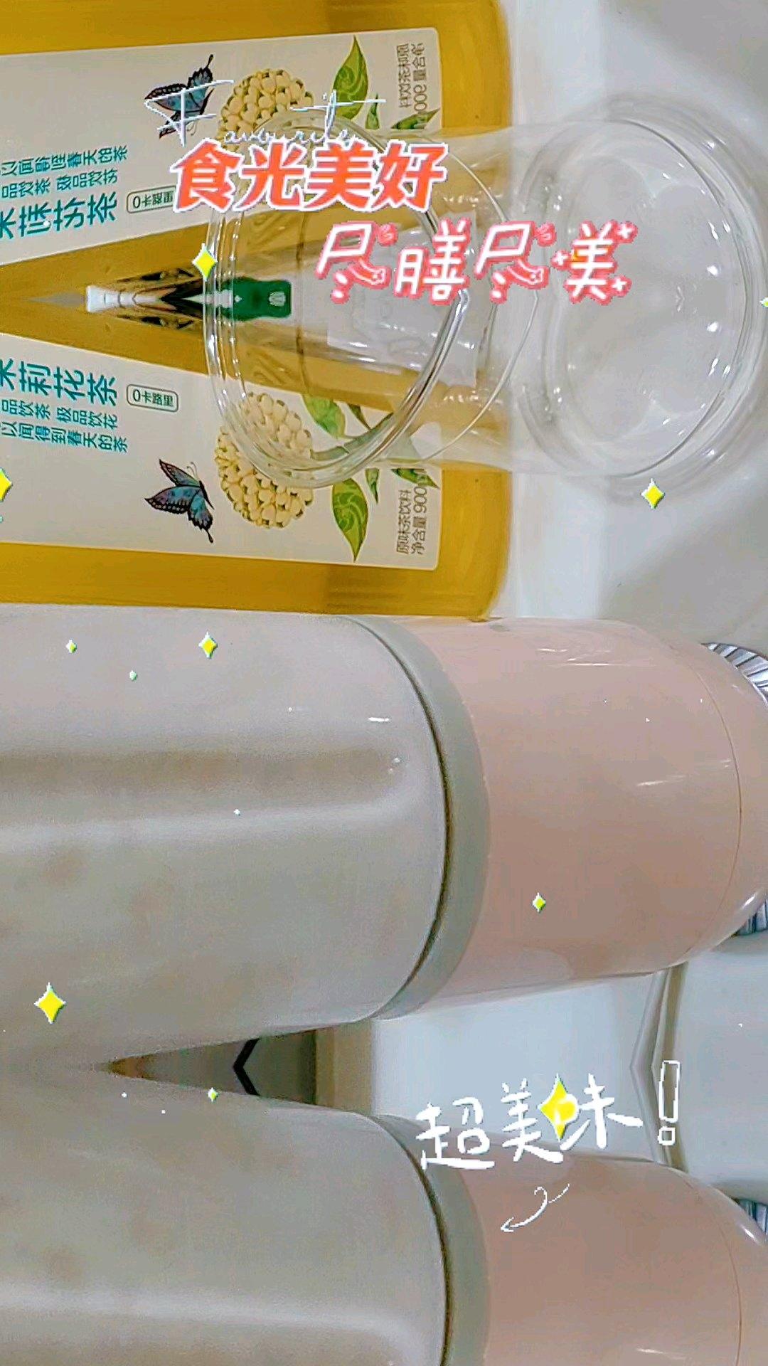 荔枝茉莉花茶