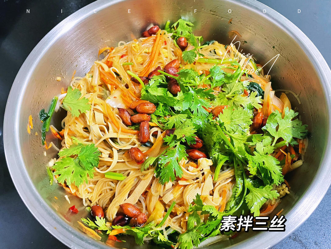 素拌三丝