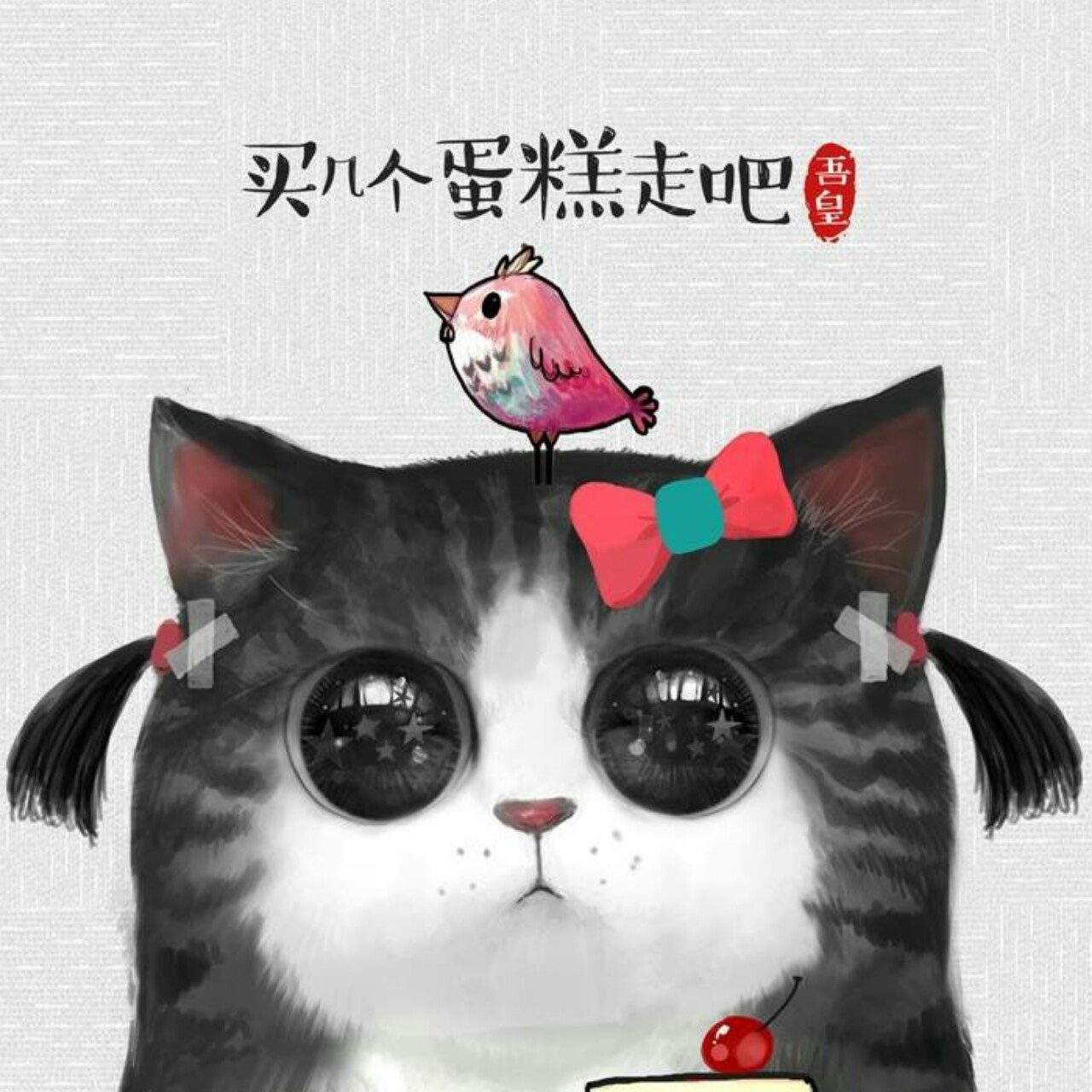 雕刻者MissDao