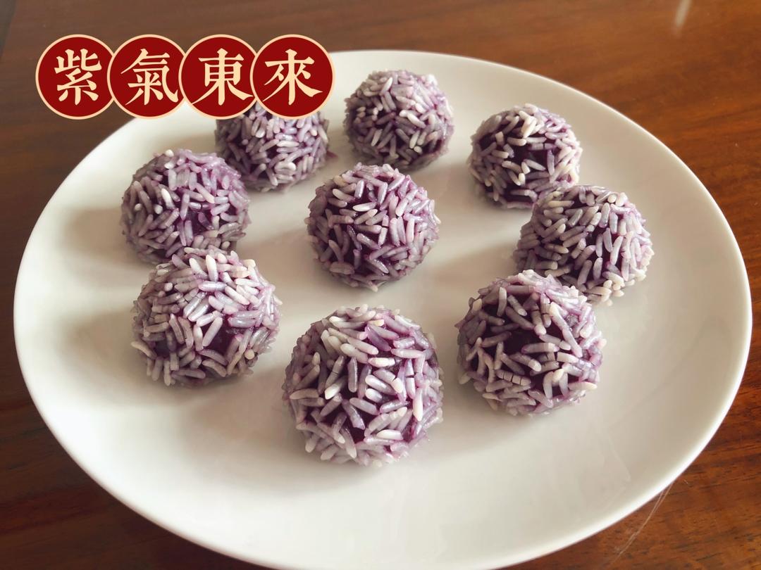 年夜饭必备系列丨高颜值自制紫薯糯米丸子