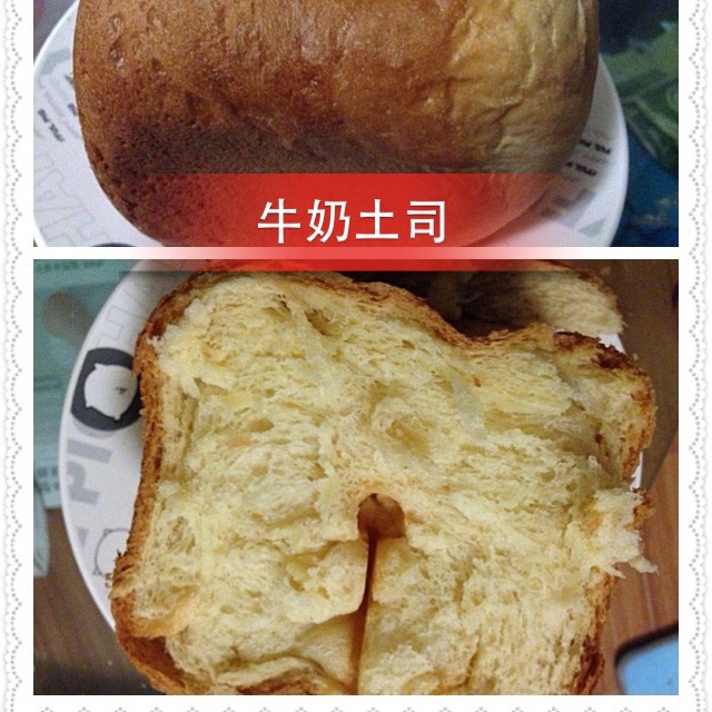 提子土司（柏翠面包机PE6280）自用方子