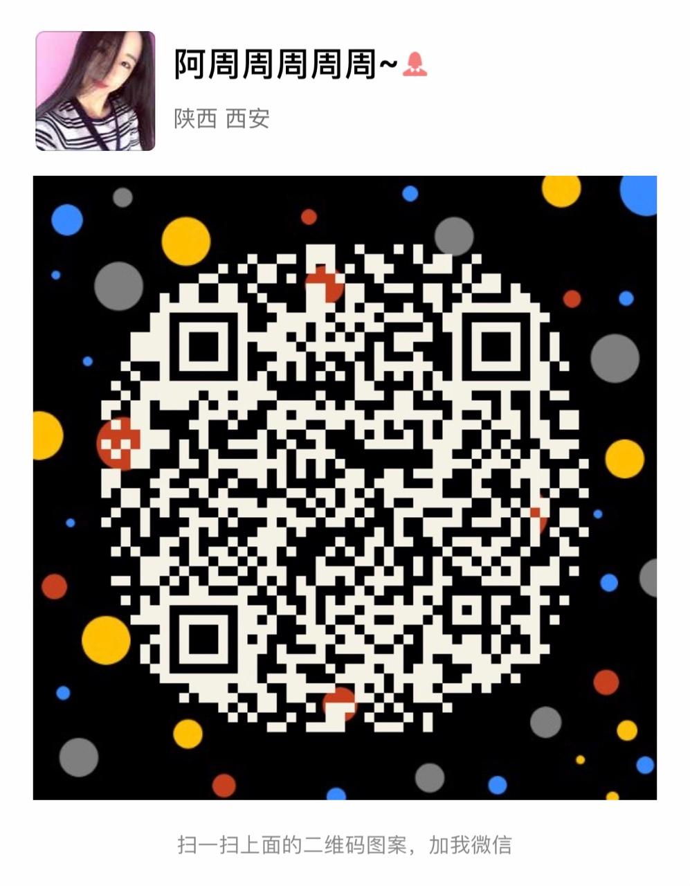 蛋糕淋面之一：甘那许淋面（详细解答淋面太稠的问题）