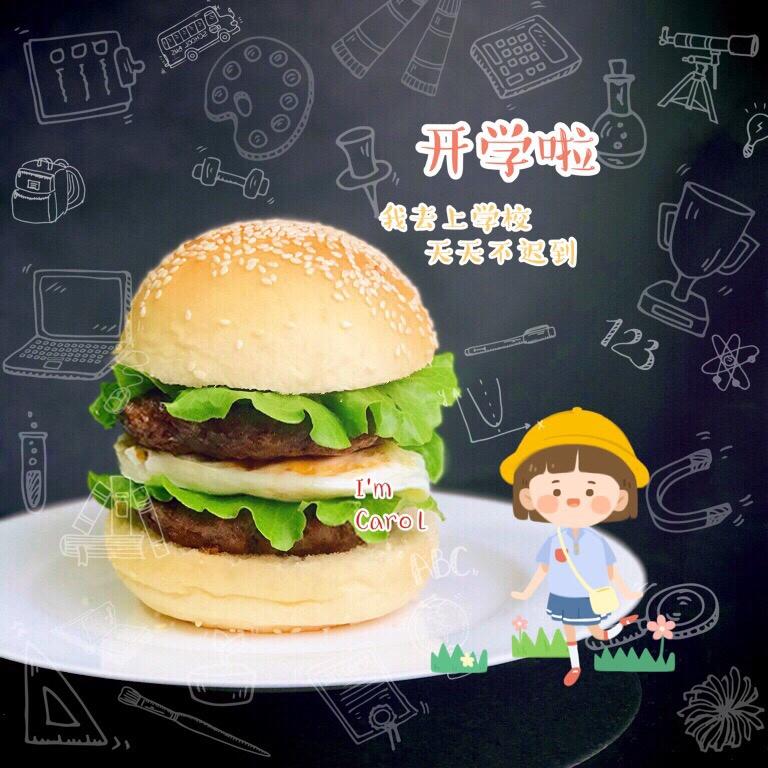 花生霸王双层汉堡-KFC新款