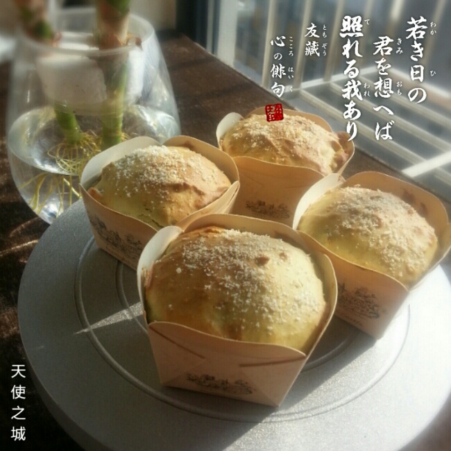 牛油果玛芬蛋糕（低糖低油）