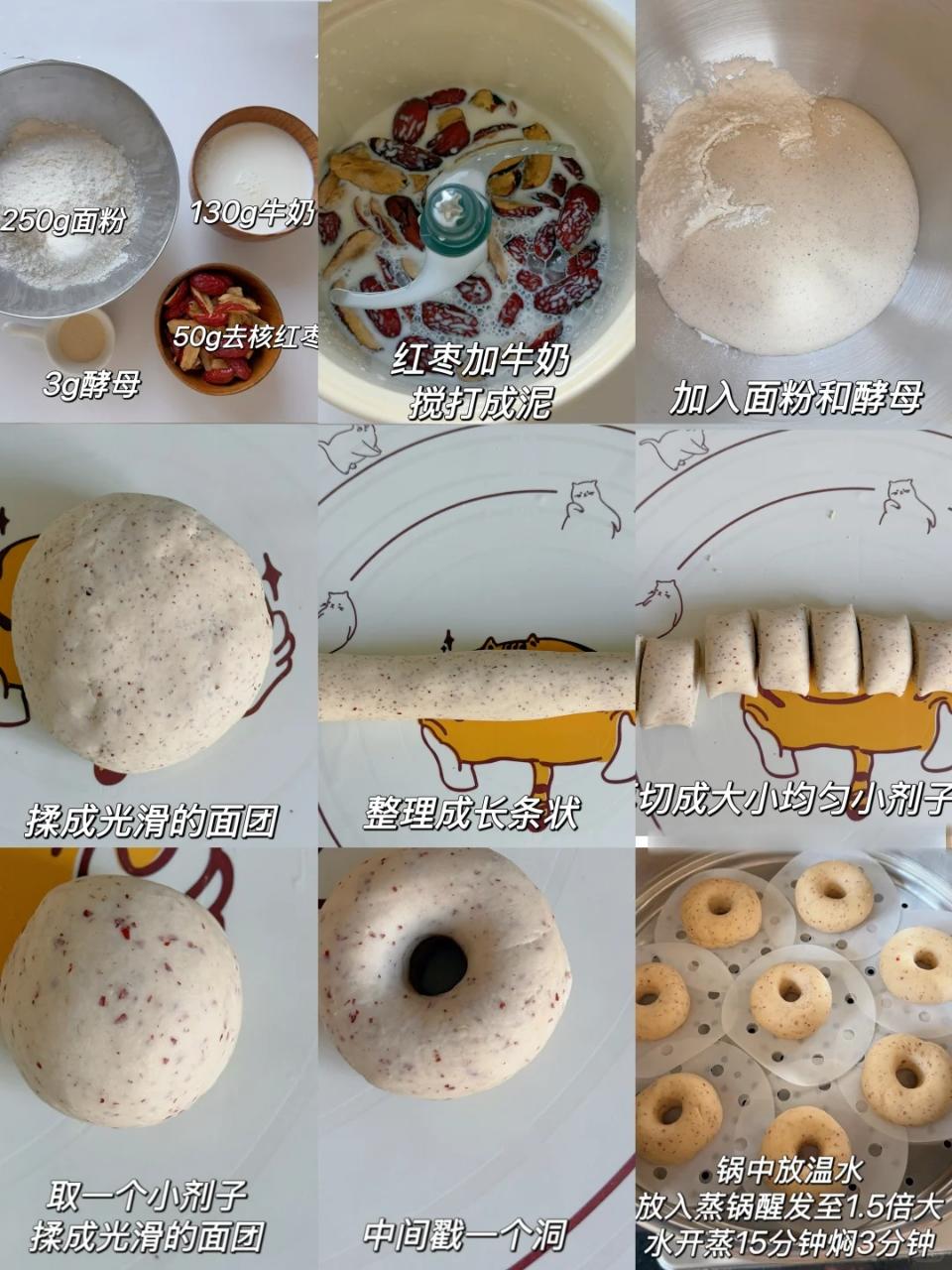 纯奶手撕吐司的做法 步骤1