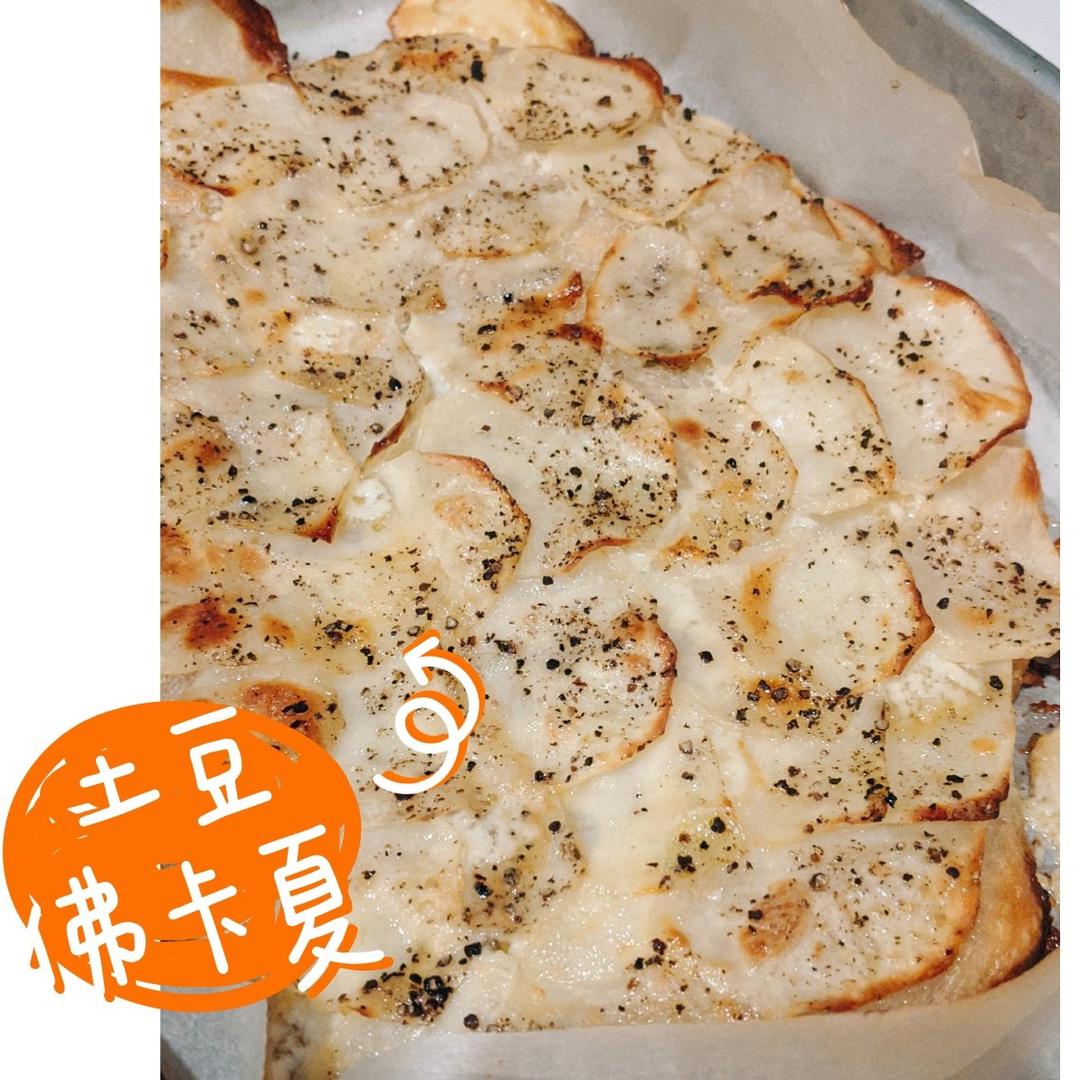 土豆迷迭香佛卡夏（附自制法式鲜奶油creme fraiche）
